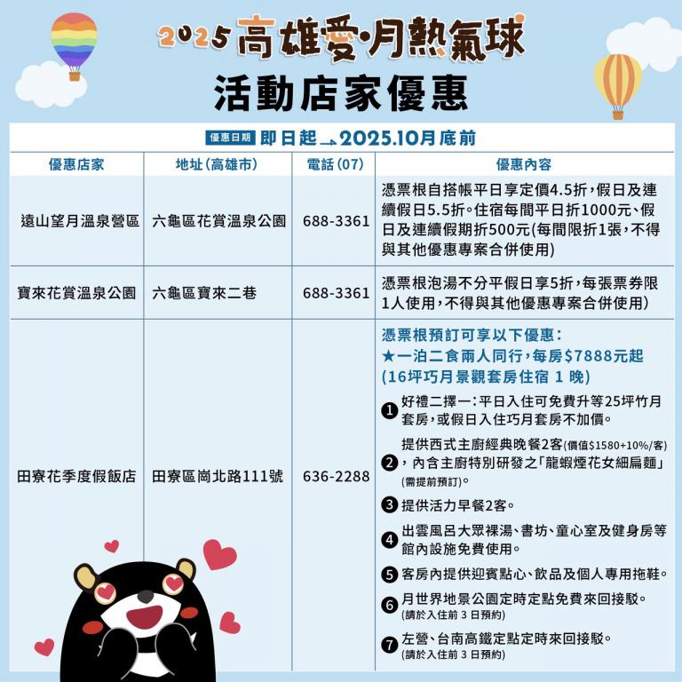 20250925174847 975cc628