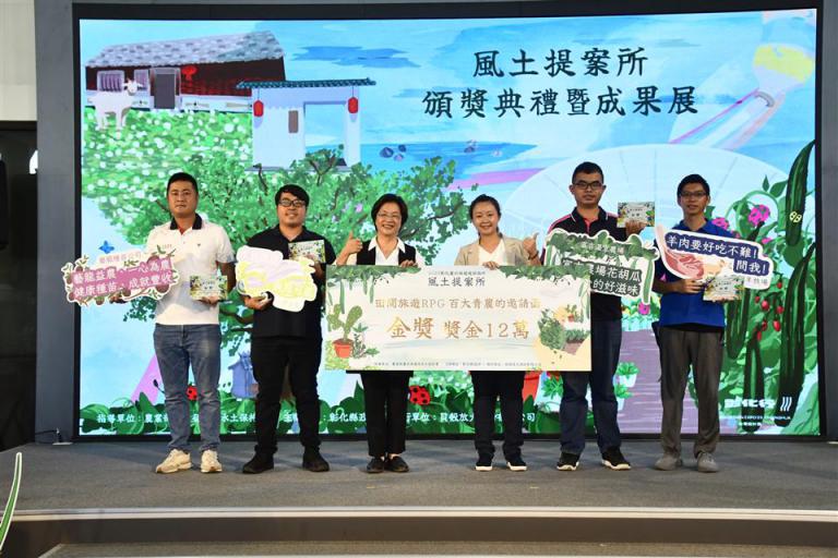 彰化縣輔導農遊品牌推出特色農遊行程 串聯台灣設計展在彰化 5 20250925235919 0737f221