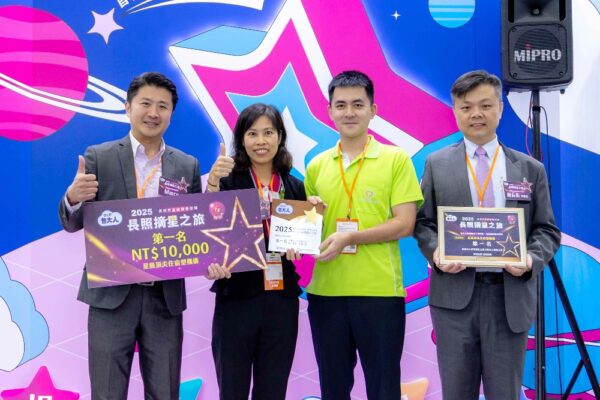 20250926165016 21 600x400 1