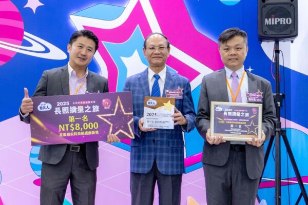 20250926165037 87 600x400 1