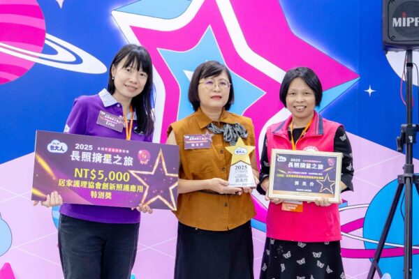 20250926165050 27 600x400 1