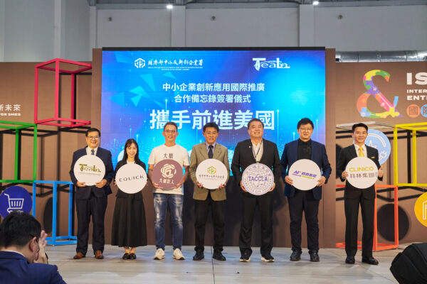 20250927155042 12 600x400 1