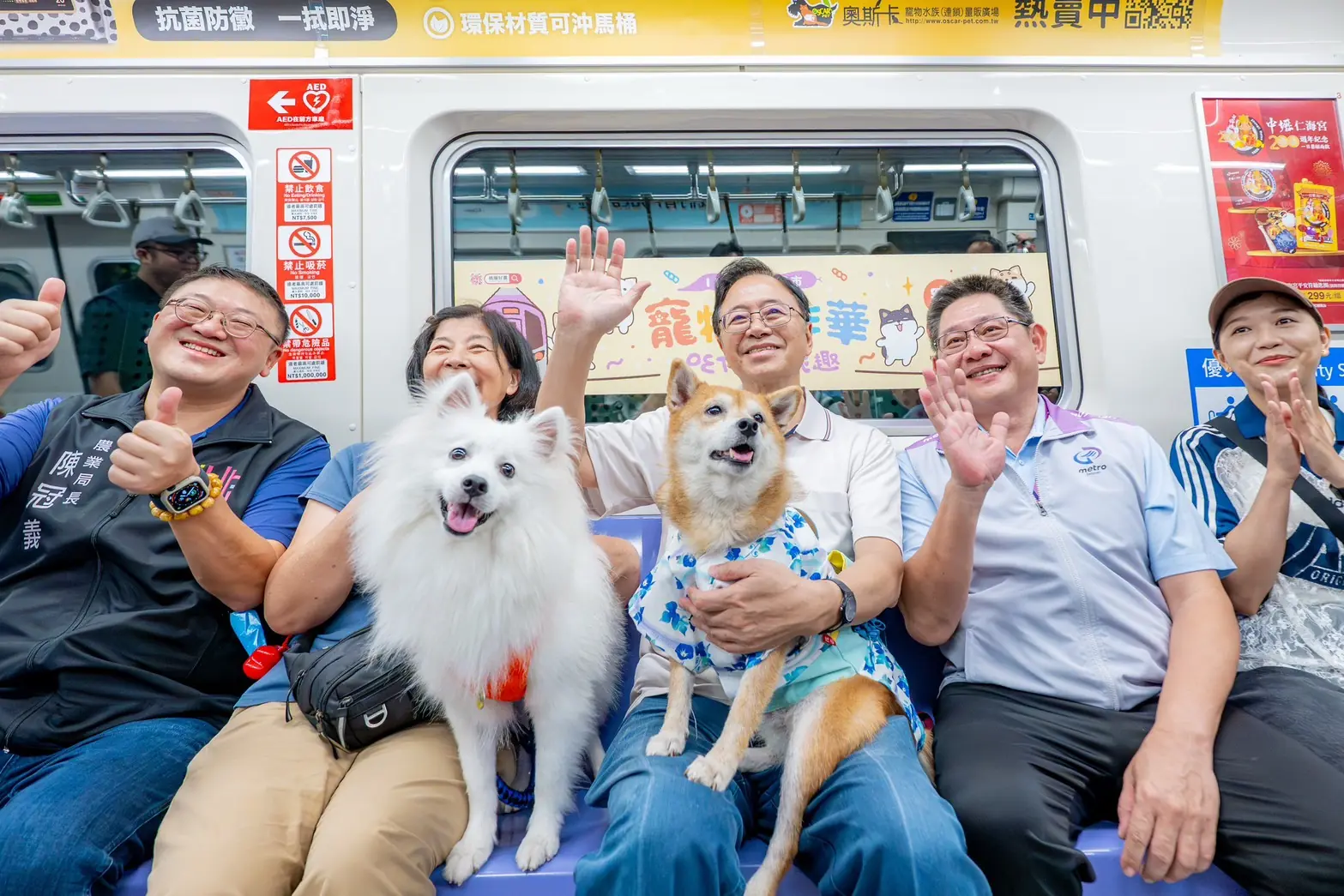 桃園寵物嘉年華 友善毛小孩捷運列車熱鬧登場 2 20250927183451345