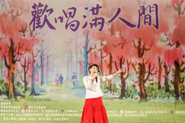 簡文秀返鄉吟中秋「歡唱滿人間」慈濟宜蘭園區熱鬧開唱! 5 20250927214409 58 600x400 1