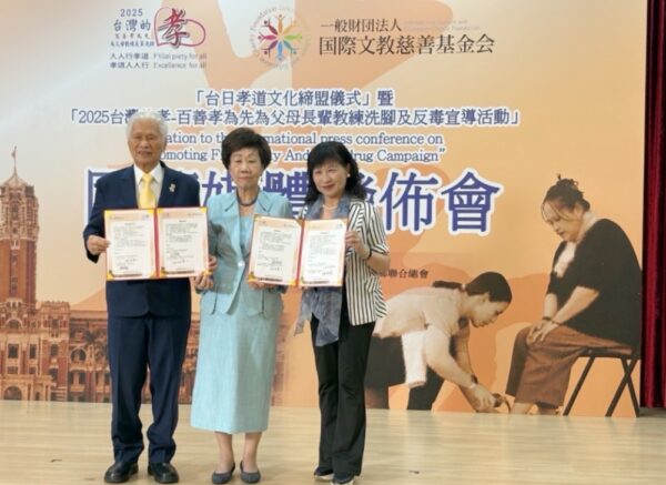 20250928000517 44 600x437 1