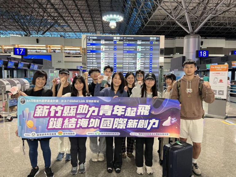青年圓夢啟航! 竹縣府率十名青年赴多倫多展開新創國際交流之旅 2 20250928125242 1fc30635