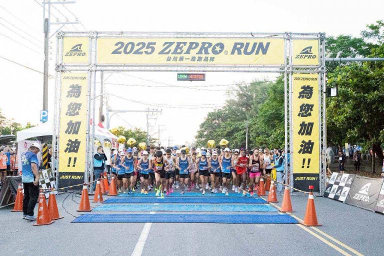 ZEPRO RUN 台南場熱力開跑 來自世界各地20多個國家共襄盛舉 2 20250930230234 ec608773