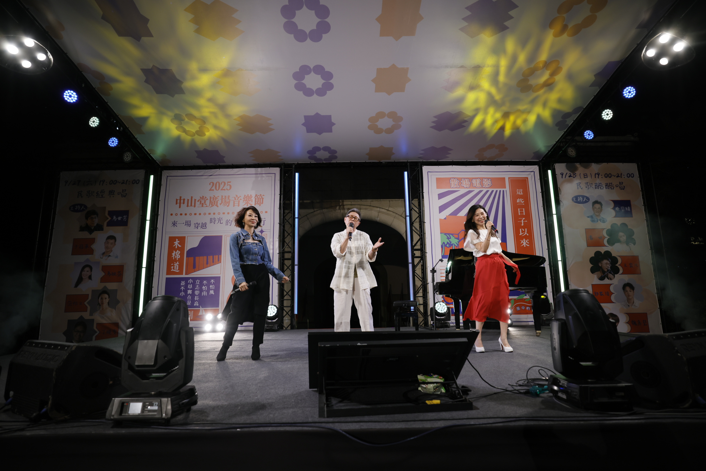 2025中山堂廣場音樂節 左起范怡文丁曉雯馬毓芬