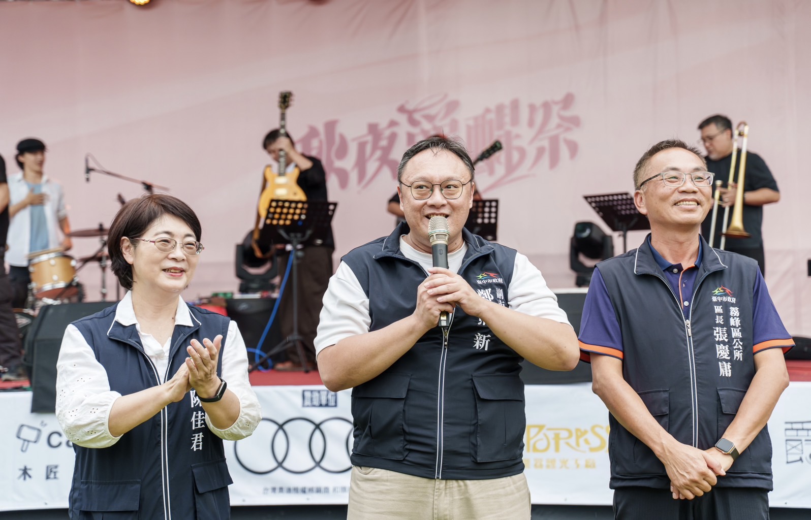 2025藝起artgogo 秋夜爵醒祭 霧峰壓軸登場 首日吸引近千人同樂