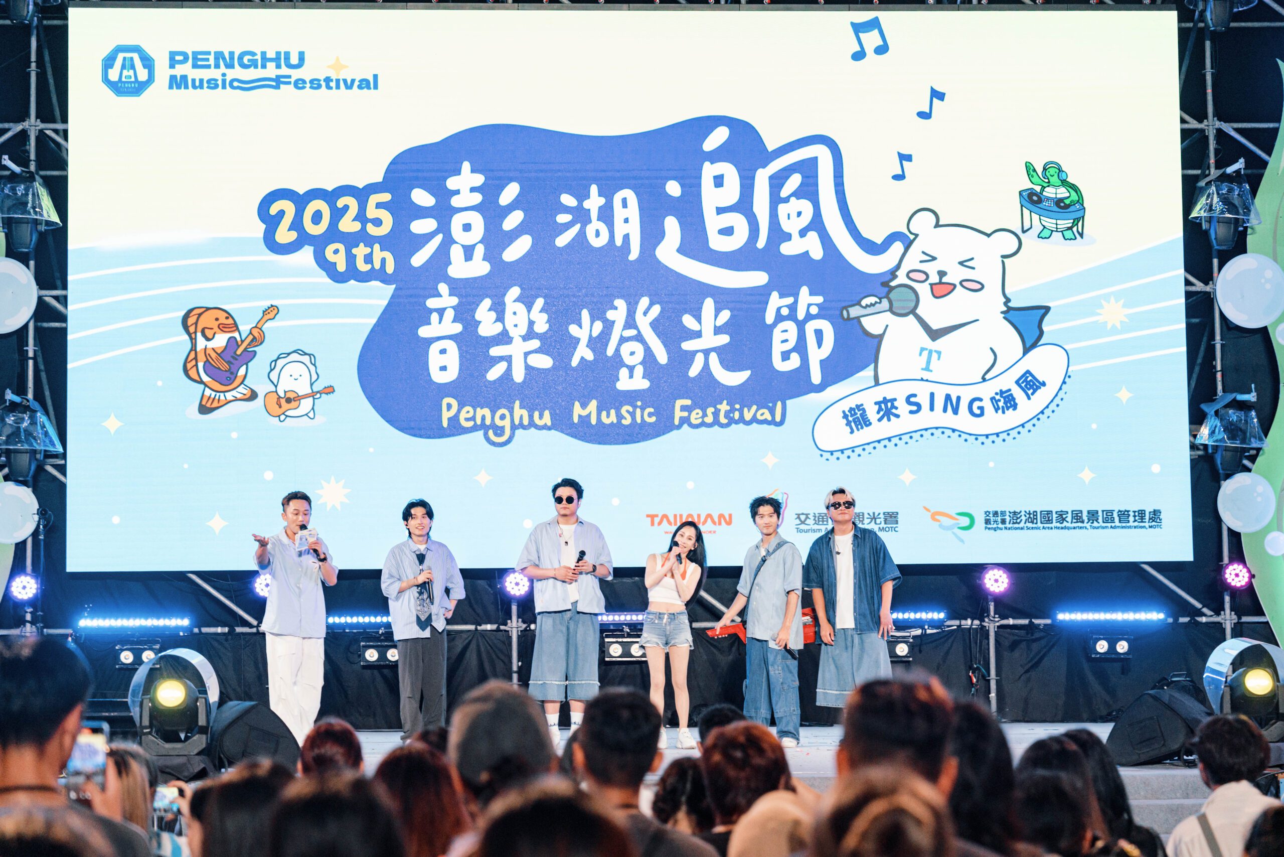 250919203355 ABC06916