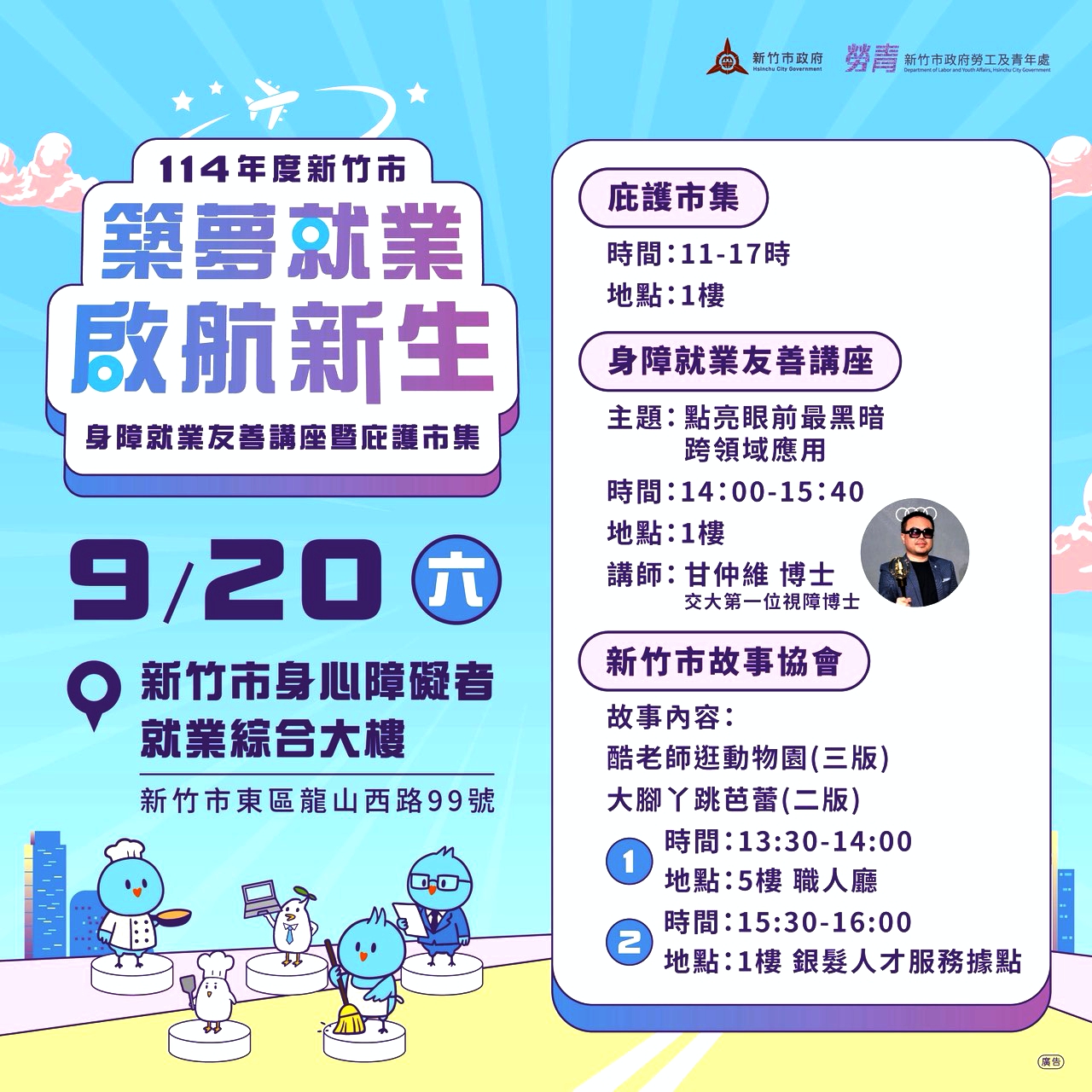 - 報新聞 Mega News 2 Fotor 2