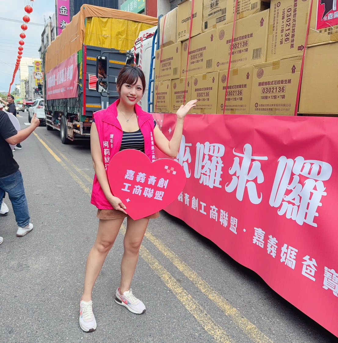 3 - 報新聞 Mega News 3 12
