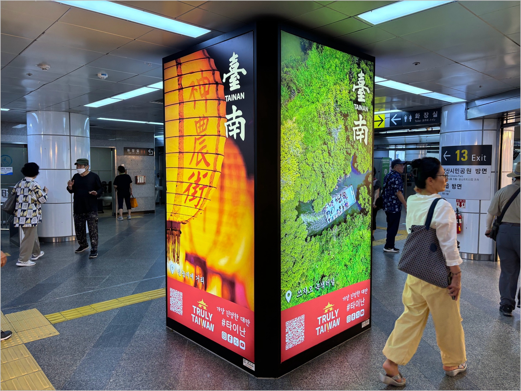 4 臺南觀光釜山西面站廣告 四草紅樹林水道及神農街燈籠 0 0 1