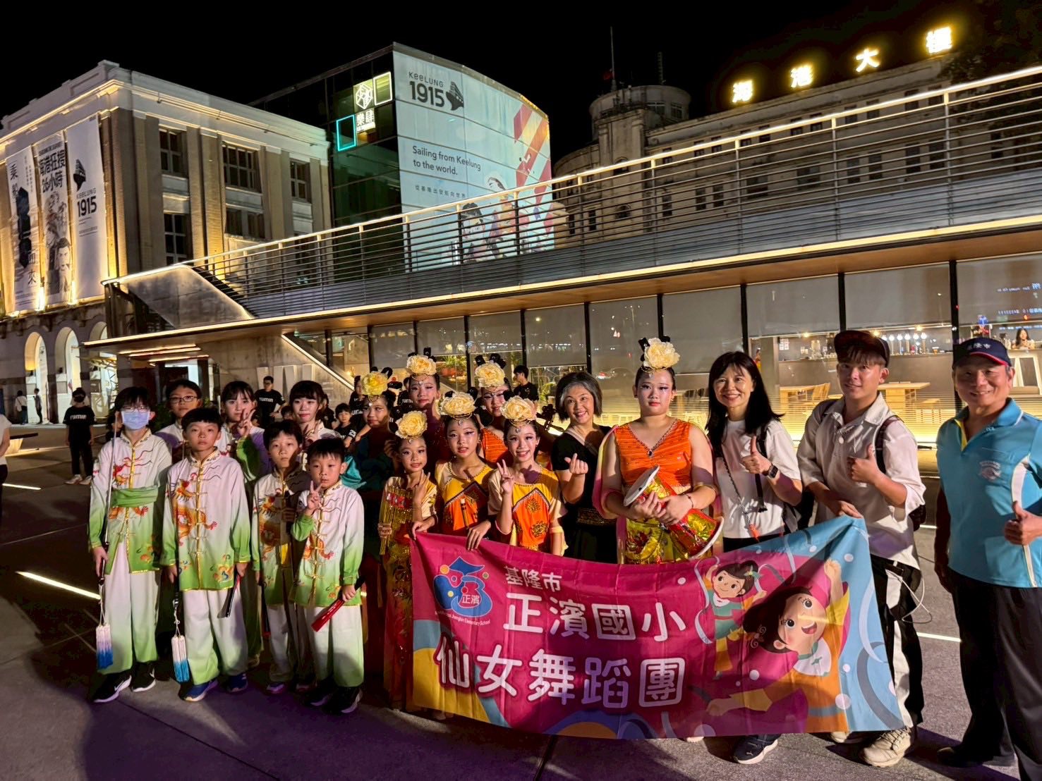 正濱國小「仙女舞蹈團」受邀基隆i臺灣國民體育日活動表演超吸睛 6 554823793 10230766930769366 4385047747541724463 n