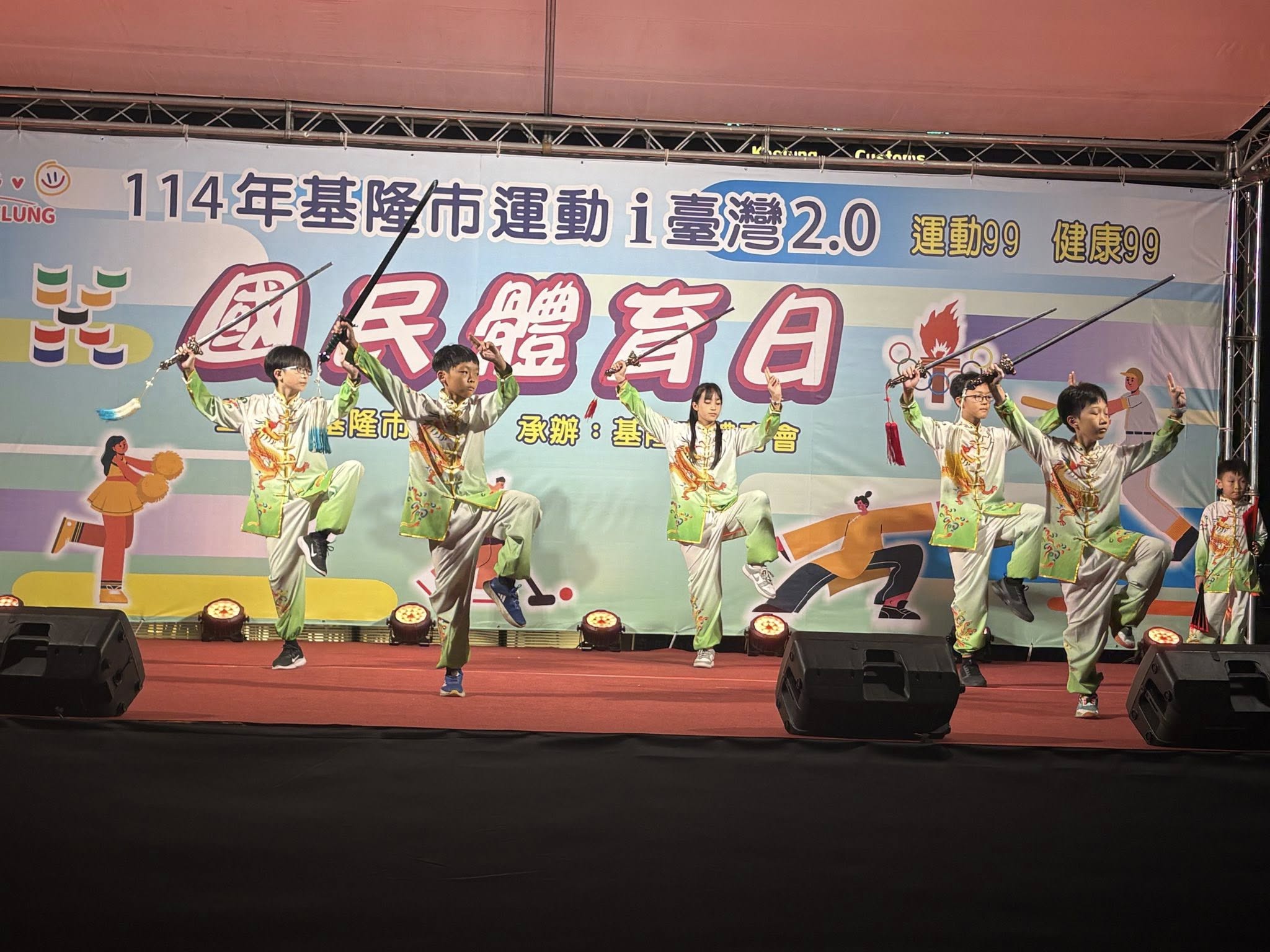正濱國小「仙女舞蹈團」受邀基隆i臺灣國民體育日活動表演超吸睛 5 555441129 10230766930849368 101262856906103538 n