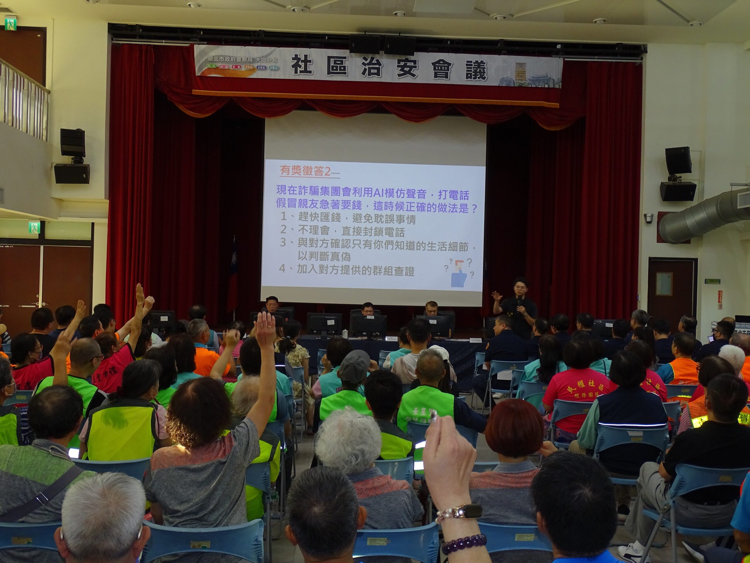 警民合作零距離 北市大同分局共築安全社區與校園 7 579b8c18 635d 43ab 8efd 8daeb70c9d55 1