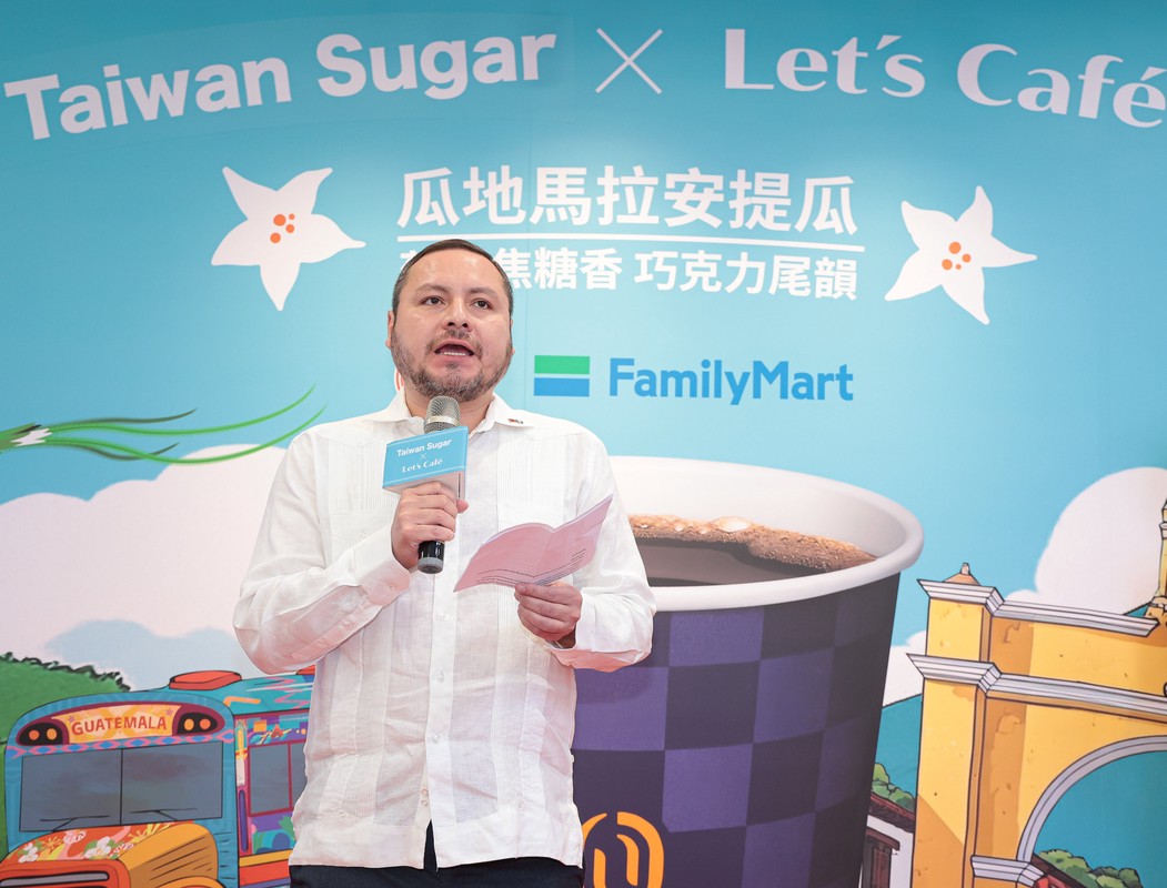 台糖x全家暖心開賣安提瓜單品咖啡 醇香雙焙升級 還第二杯享半價 5 5efbb503 1fee 4da1 b0e6 0ca816a634d8 175808129462066713405923782
