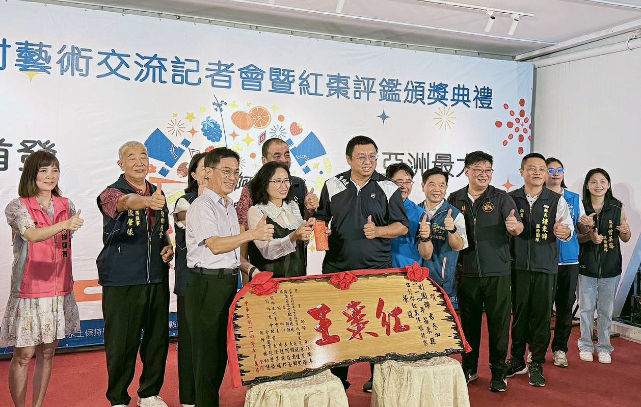 - 報新聞 Mega News 5紅棗評鑑頒獎 紅棗王劉國樑 0