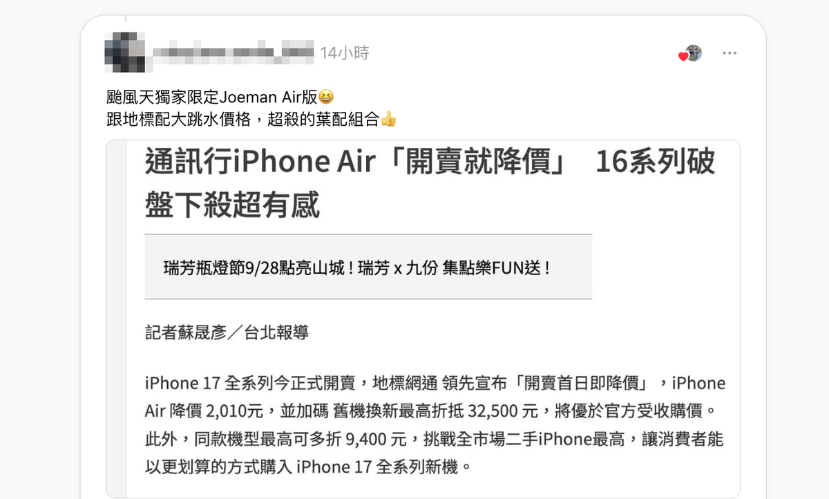 路人驚見Joeman下海賣手機!網笑瘋「奢華店員」「根本金秀賢!」 7 774e9c5e 482f 43dd 8d7b 02aa5993704f 175871066059989776809045974
