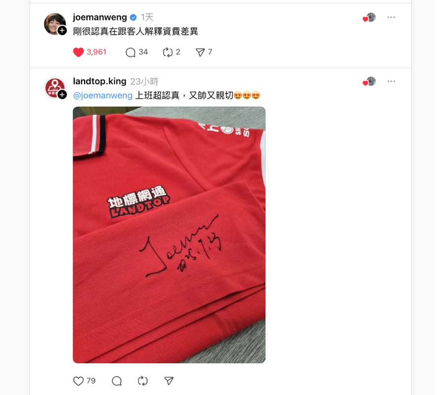 路人驚見Joeman下海賣手機!網笑瘋「奢華店員」「根本金秀賢!」 8 774e9c5e 482f 43dd 8d7b 02aa5993704f 175871068272519883102047109