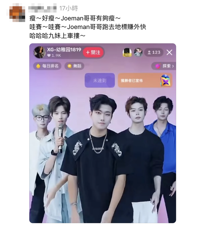 路人驚見Joeman下海賣手機!網笑瘋「奢華店員」「根本金秀賢!」 9 774e9c5e 482f 43dd 8d7b 02aa5993704f 175871069991077214600102178