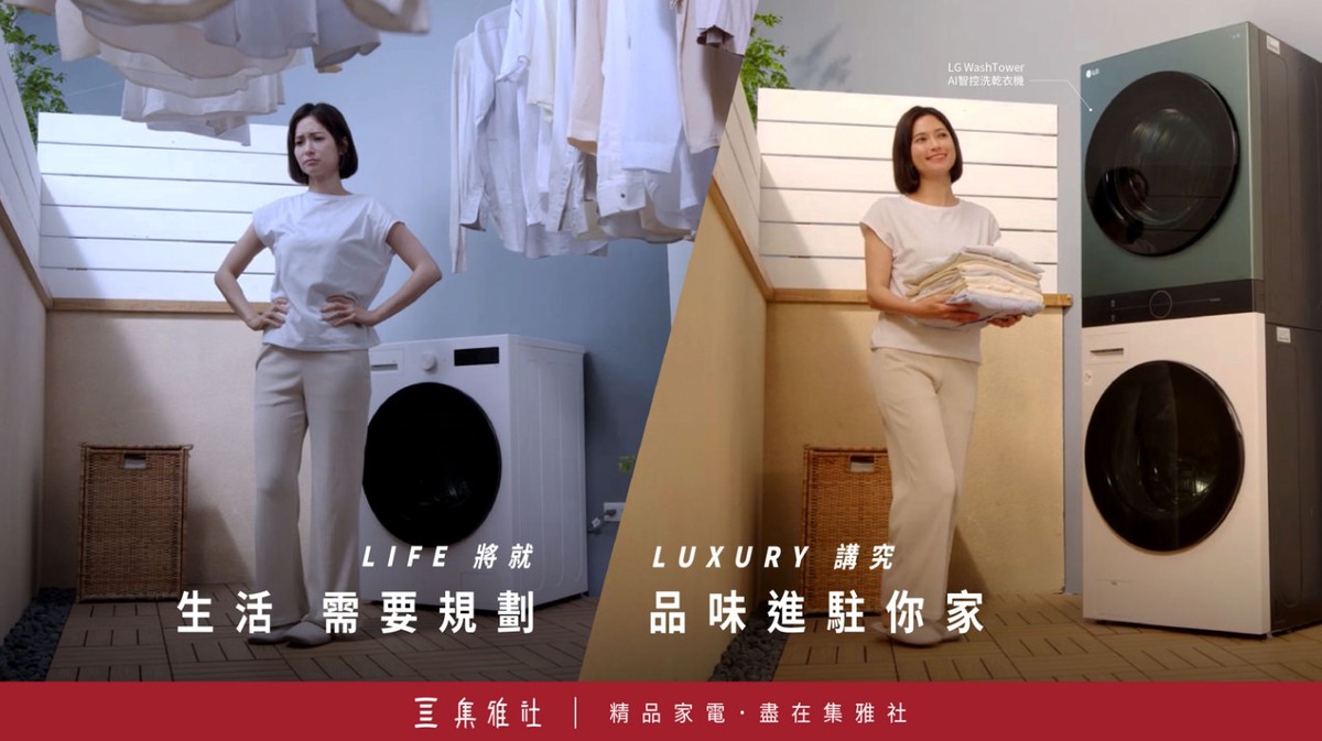 百貨週年慶火熱開打!集雅社買家電享百貨回饋,滿額再抽黃金 3 7a2a1ec9 0717 4ee7 9e31 951933f4aae8 175801817983272122507168442