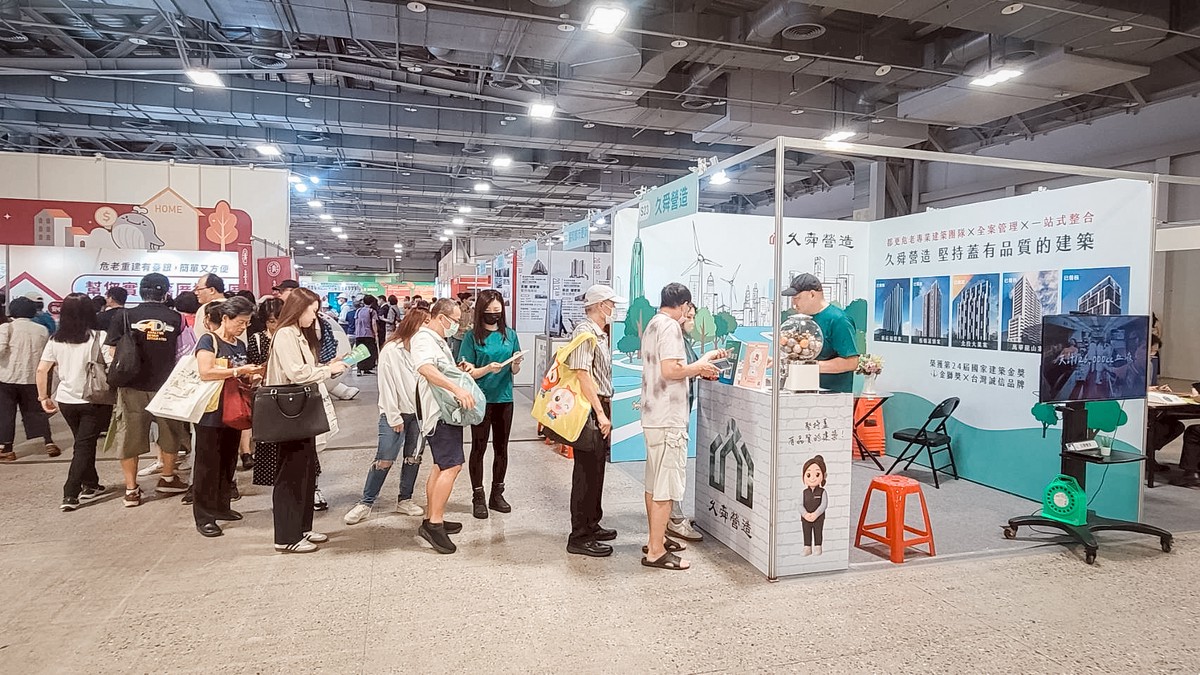 久舜營造參與第七屆都更博覽會 展現「安心建築」理念 共築宜居城市藍圖 4 90bec192 29a0 4657 92b1 bdcbc1ef61f3 175851947560475999406213389