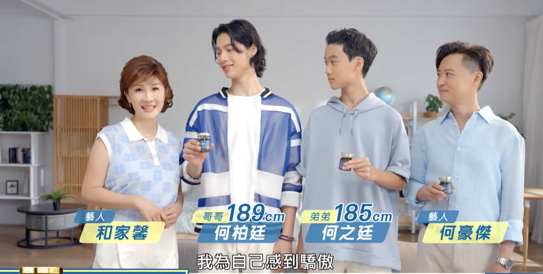 高帥星二代「何柏廷」189長腿受成長飲品牌青睞獲代言 10 98faab29 1dab 4444 9492 a42e6e909e28 175886666040953656806686431
