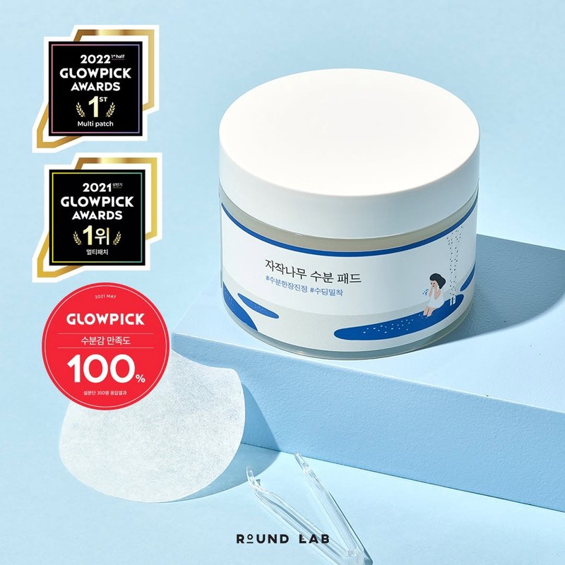 ROUND LAB「冠軍水乳•鎮店明星」攜手全台寶雅原廠正貨獨家上市 6 9b9b2d22 8974 4253 95a4 8ecc153fc890 175760128644870764604156308