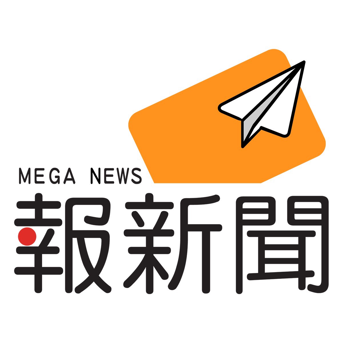嘉義隊挺花蓮 前進光復災區送物資 2 author avatar
