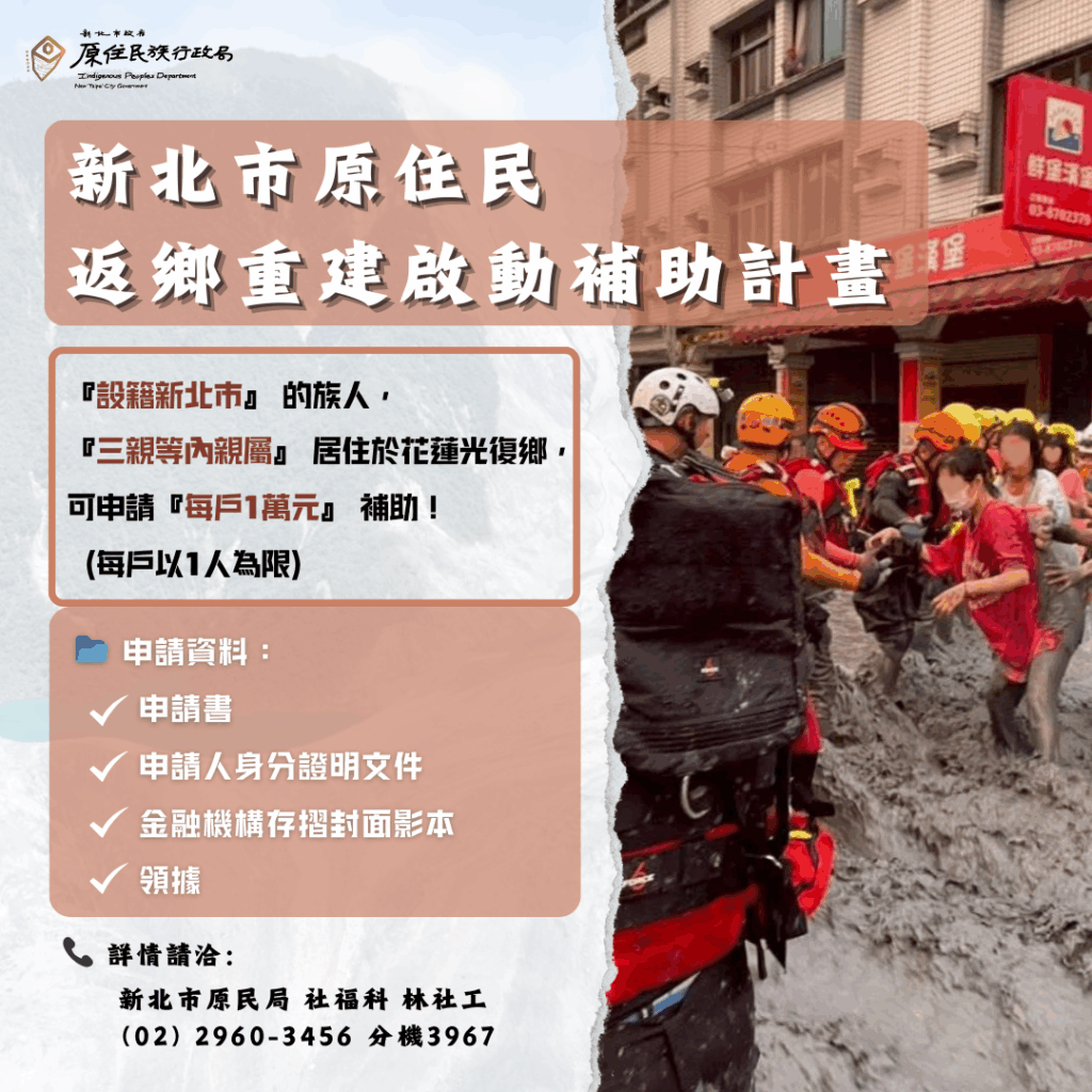 BlackandYellowDarkandBoldAfghanistanReliefInstagramPost3