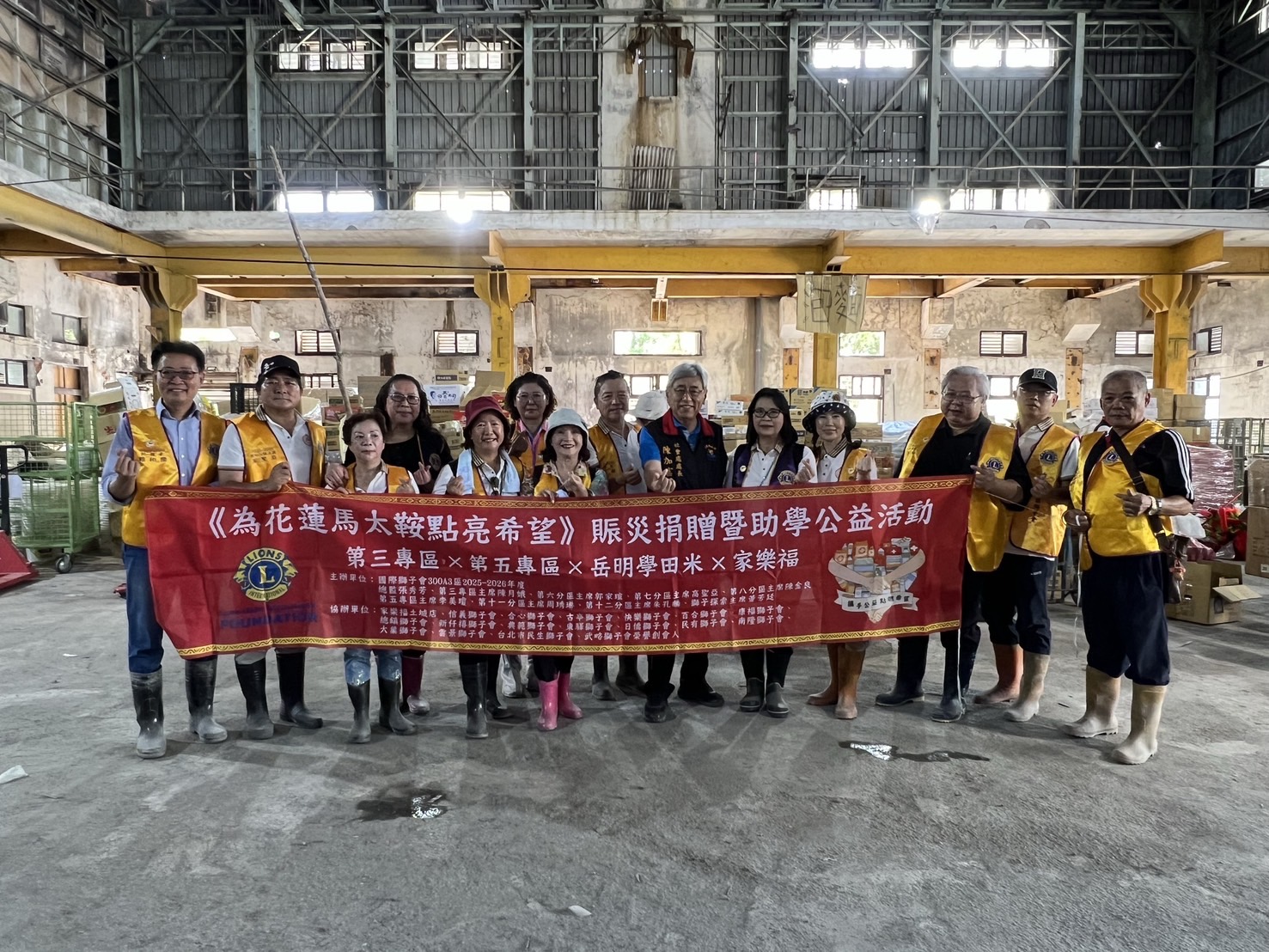 為花蓮馬太鞍點亮希望 獅子送暖、攜手重建 8 IMG 0070 1