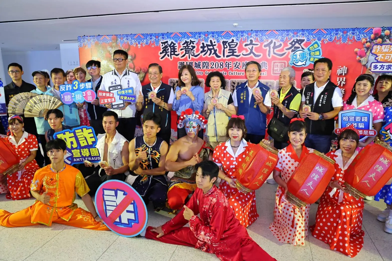 雞籠城隍文化祭開跑 城隍爺聯手「警界猛男」夜巡掃蕩、宣導反詐 8 IMG 0350