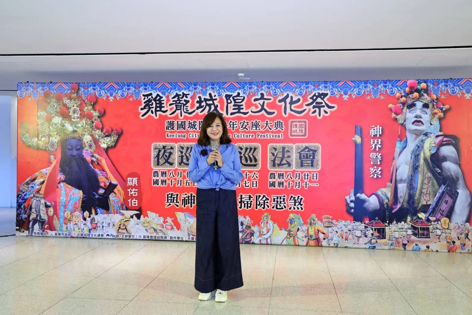 雞籠城隍文化祭開跑 城隍爺聯手「警界猛男」夜巡掃蕩、宣導反詐 6 IMG 0354