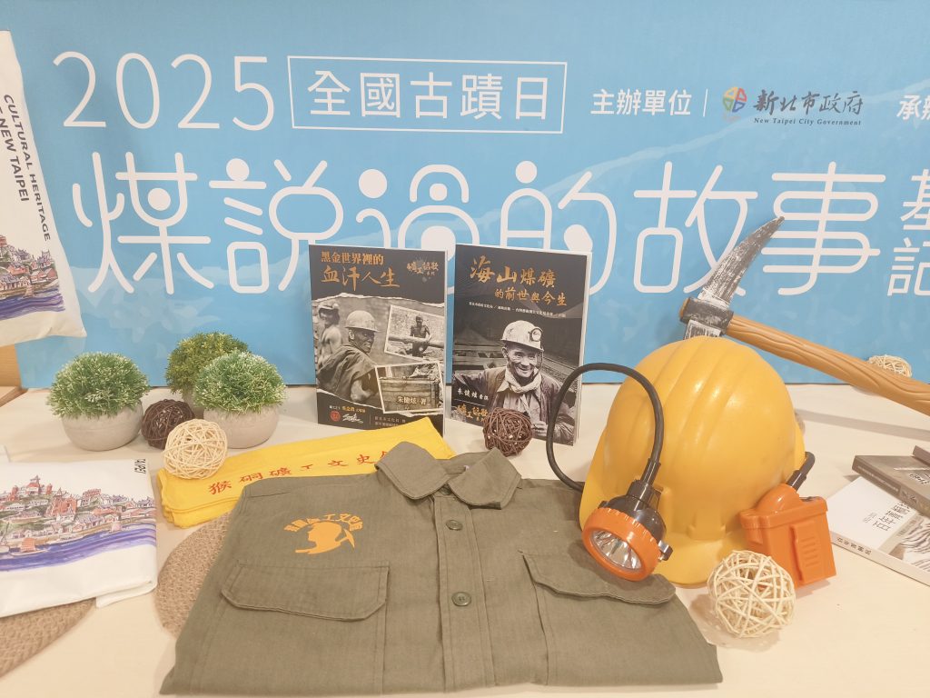 IMG_20250917_104303 - 報新聞 Mega News IMG 20250917 104303 1024x768 1