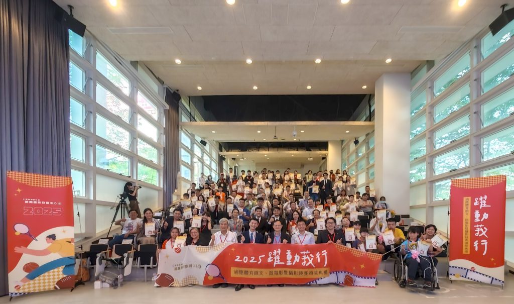 IMG 20250924 150058 1024x605 1