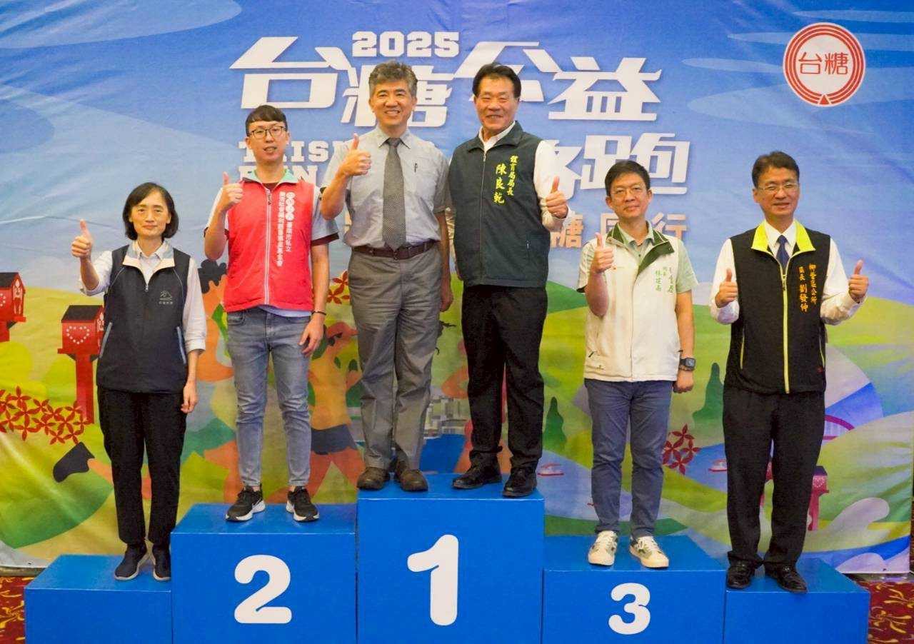 台糖2025公益路跑開放報名 12月6日相約尖山埤健康愛同行 7 IMG 3358