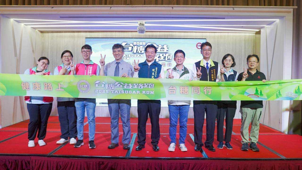 台糖2025公益路跑開放報名 12月6日相約尖山埤健康愛同行 5 IMG 3359