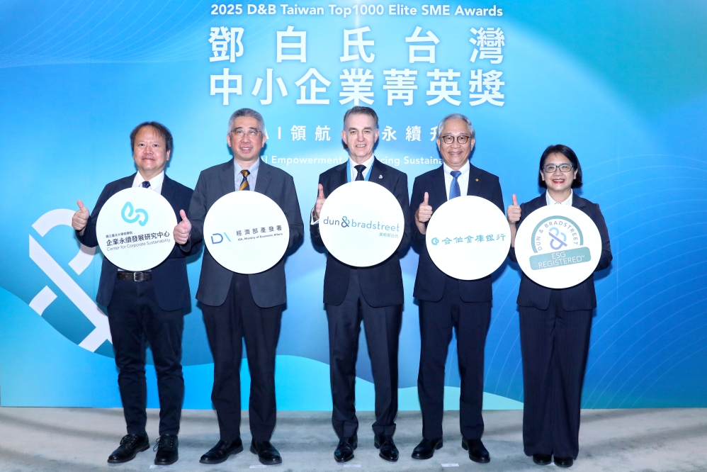 - 報新聞 Mega News IMG 3916 Fotor