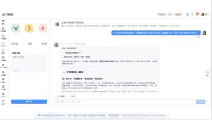 《宇宙秘書》打造貼近人心的 AI 分身 從學業助理到情緒陪伴,翻轉人機互動想像 5 IMG 4743 300x170 1