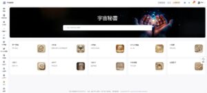 《宇宙秘書》打造貼近人心的 AI 分身 從學業助理到情緒陪伴,翻轉人機互動想像 6 IMG 4744 300x135 1