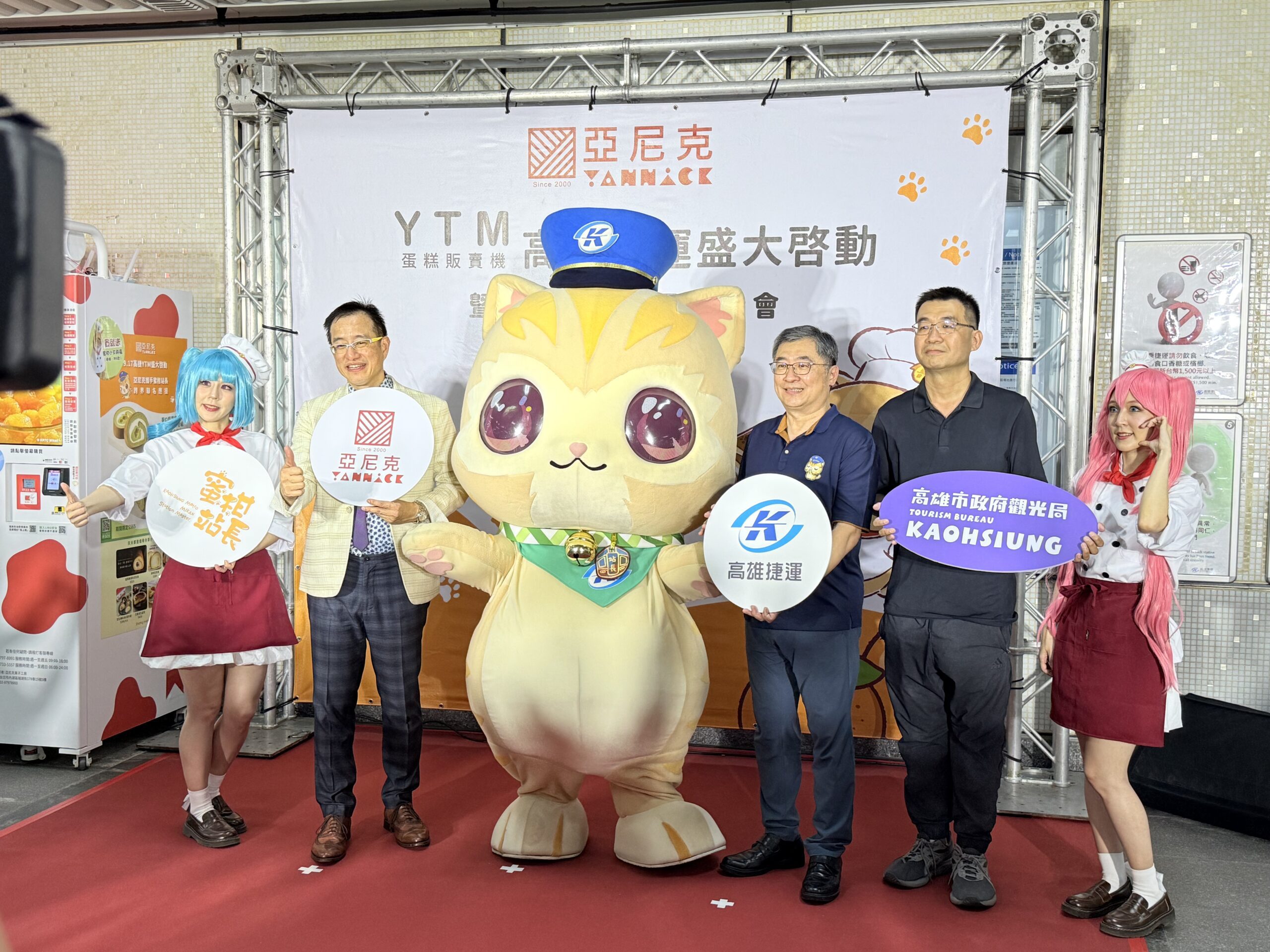 尼克 YTM 高雄捷運「10站」盛大啟動「烘焙奇”機”」 超前佈局搶南台灣軌道商機 聯手超人氣高捷「蜜柑站長」開賣生乳捲  17 IMG 5560