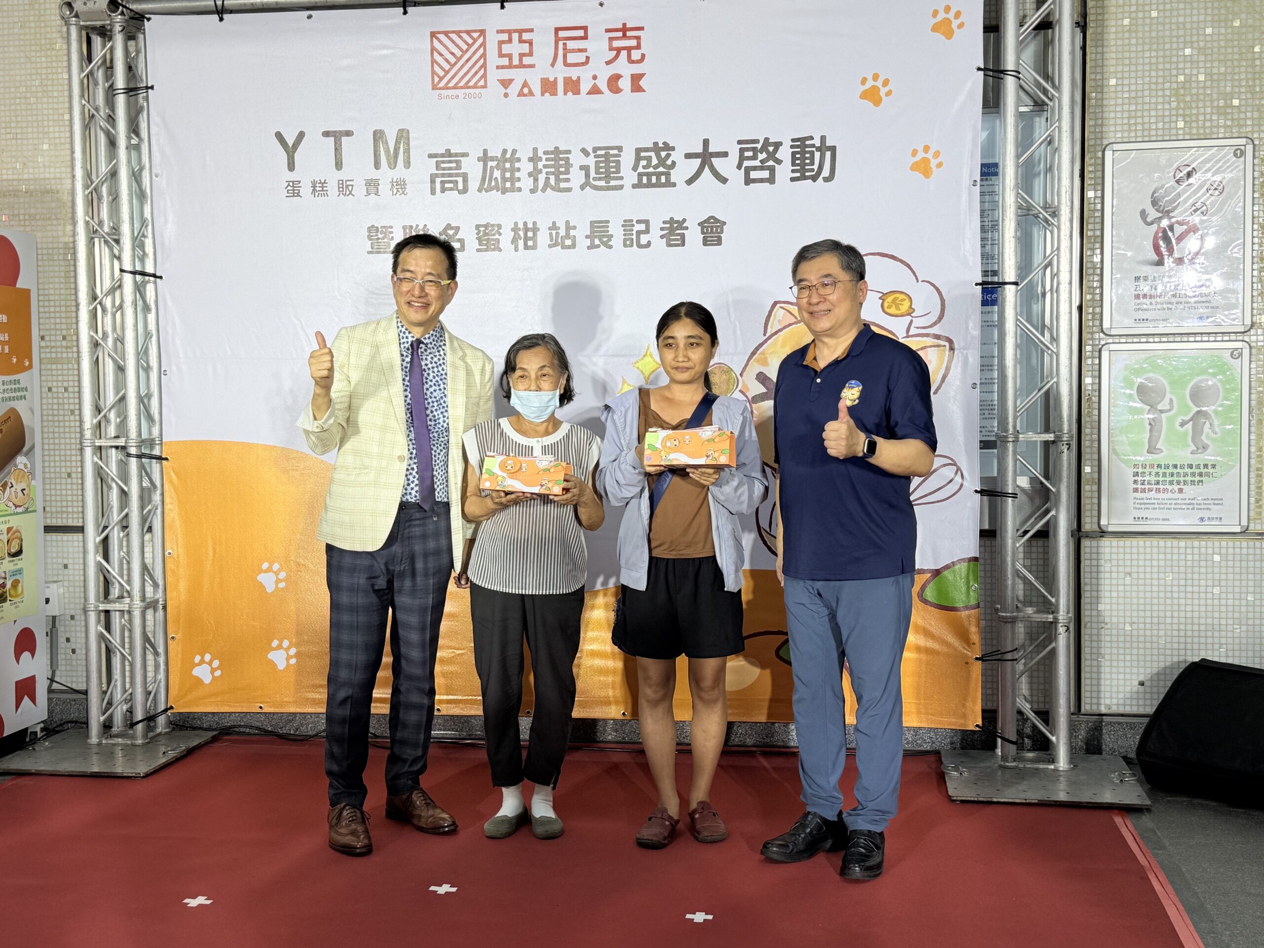 尼克 YTM 高雄捷運「10站」盛大啟動「烘焙奇”機”」 超前佈局搶南台灣軌道商機 聯手超人氣高捷「蜜柑站長」開賣生乳捲  19 IMG 5566