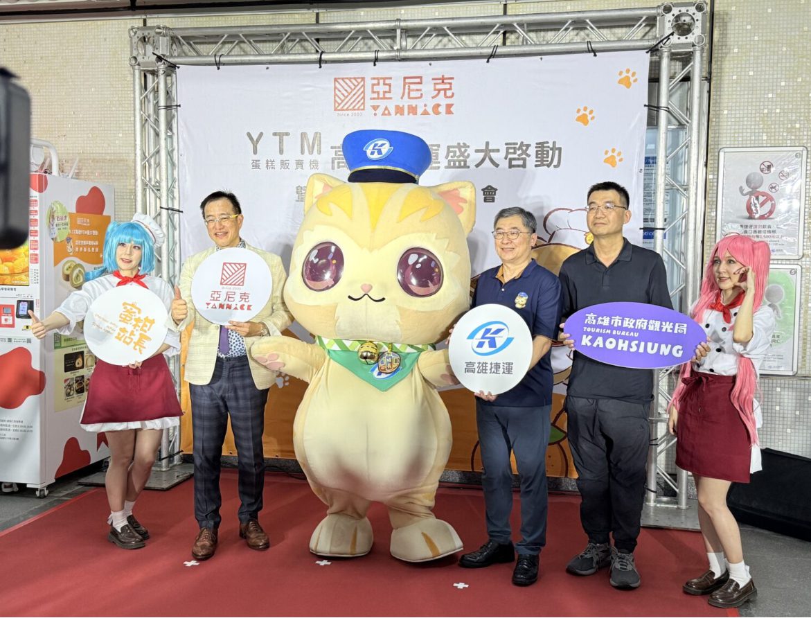 亞尼克 YTM 高雄捷運「10站」盛大啟動「烘焙奇”機”」 超前佈局搶南台灣軌道商機 聯手超人氣高捷「蜜柑站長」開賣生乳捲 17 IMG 5603