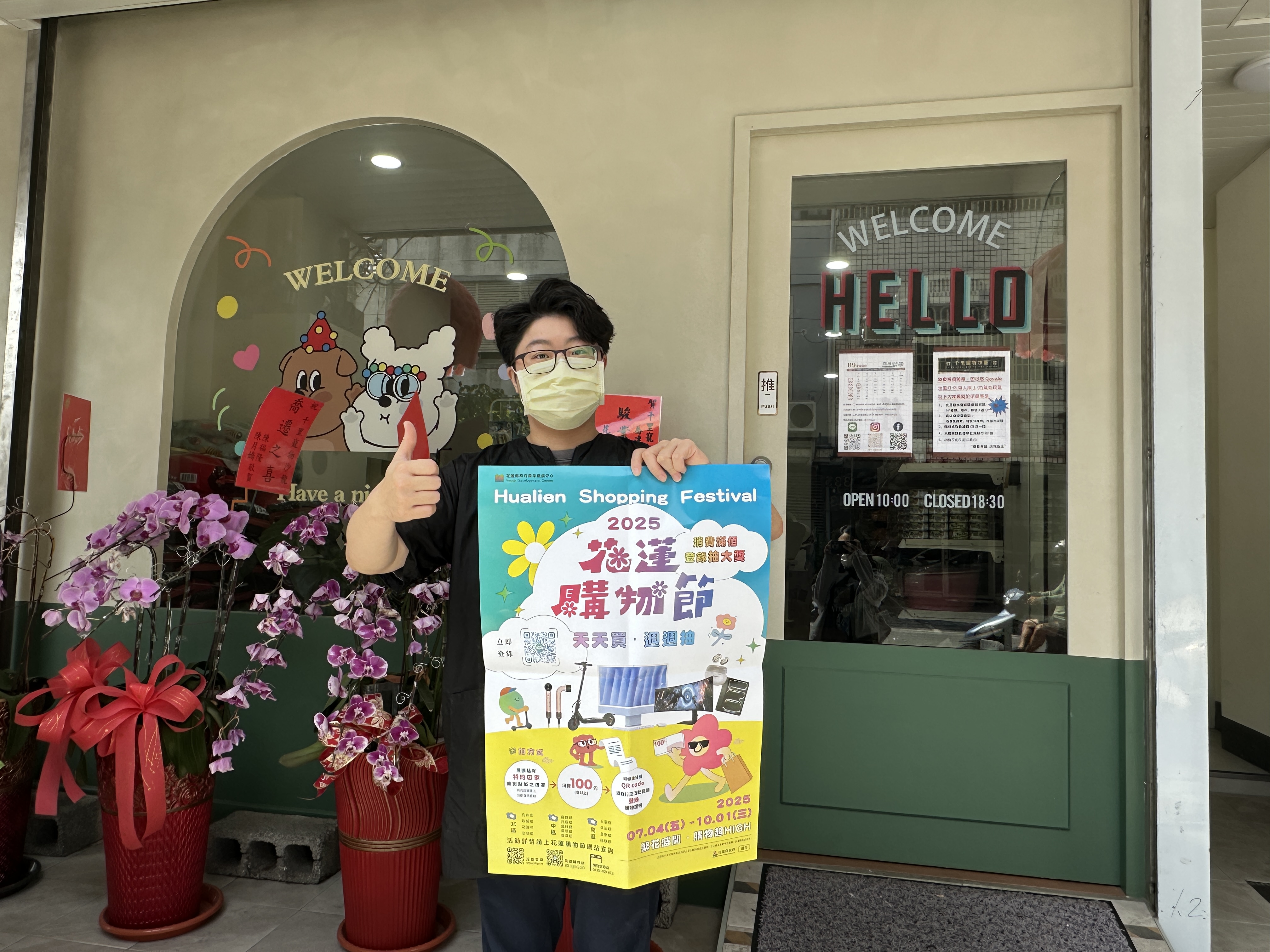 花蓮購物節「寵物友善週」登場 毛孩陪逛萌翻全場 7 IMG 7048 0 0