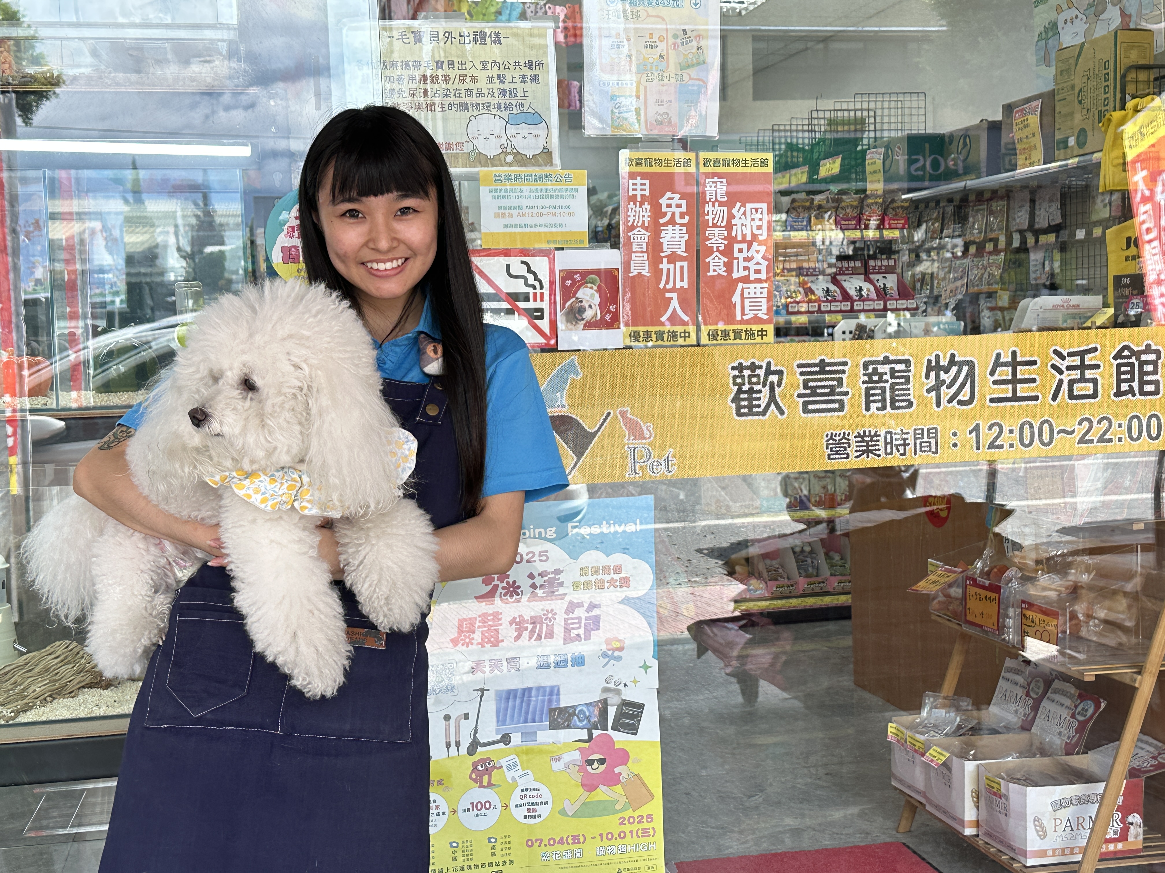 花蓮購物節「寵物友善週」登場 毛孩陪逛萌翻全場 花蓮購物節「寵物友善週」登場 毛孩陪逛萌翻全場