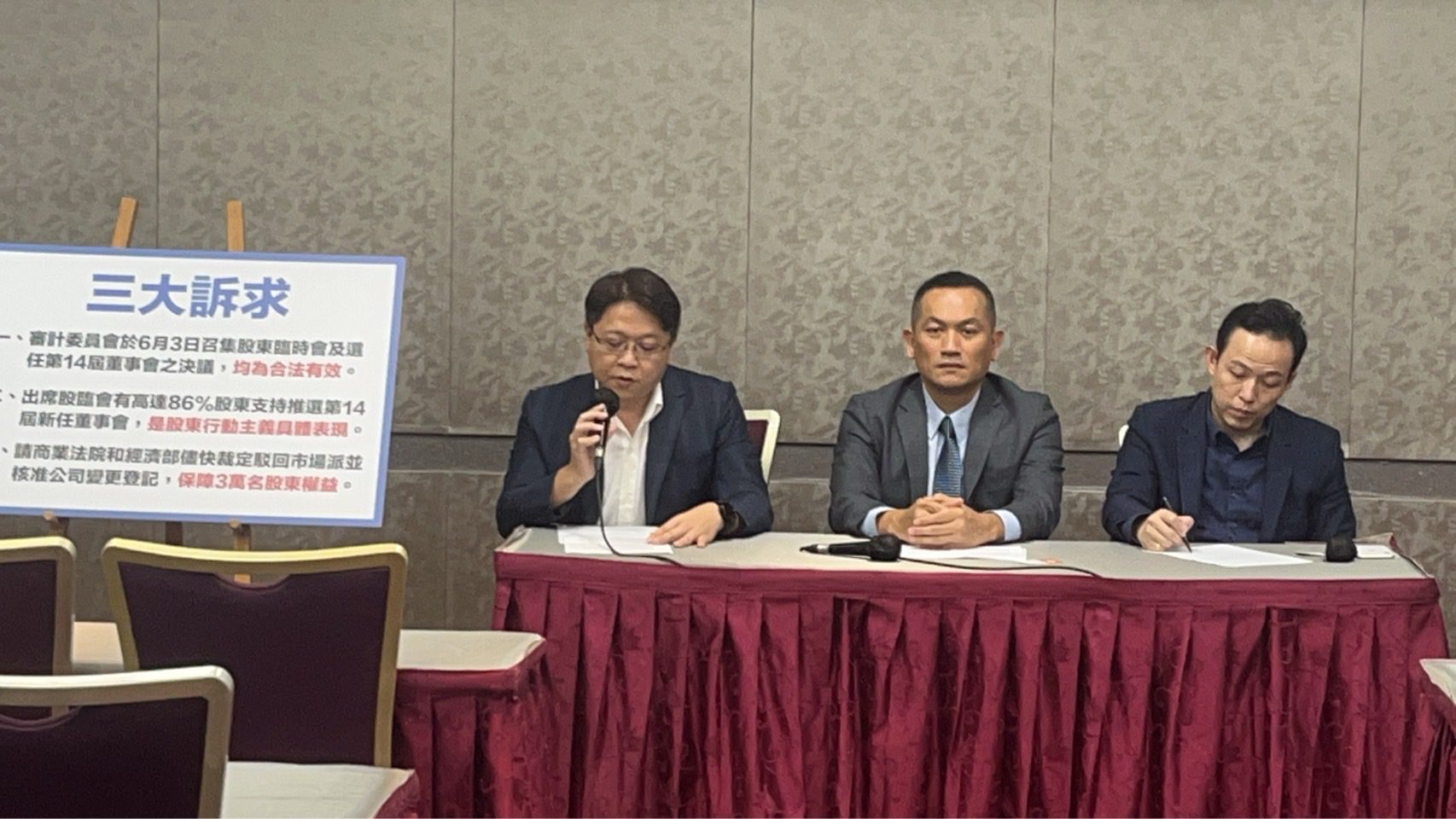 商發署核准新華泰富董事變更登記 公司復牌在即 11 IMG 9827