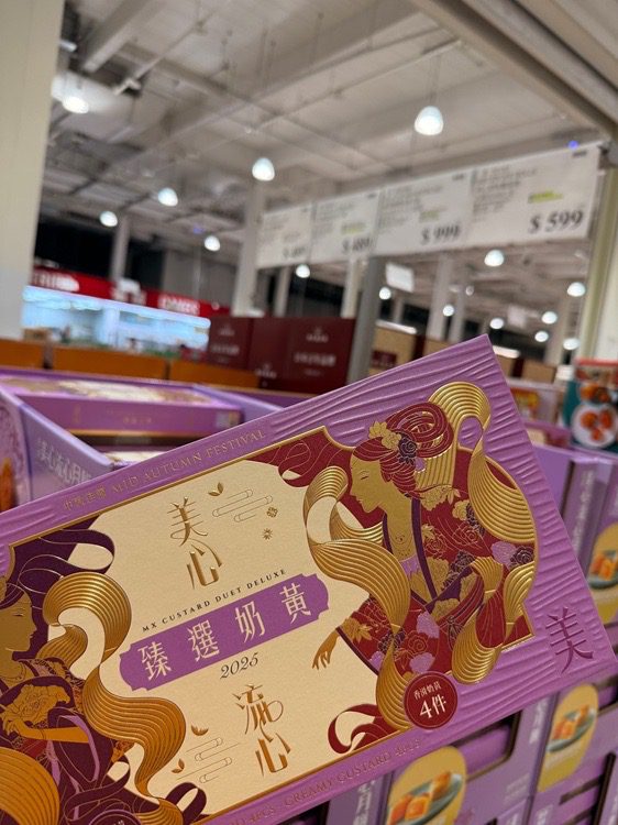 好市多販售多款美心月餅 流心一盒999元網友喊超便宜 11 IMG 9938