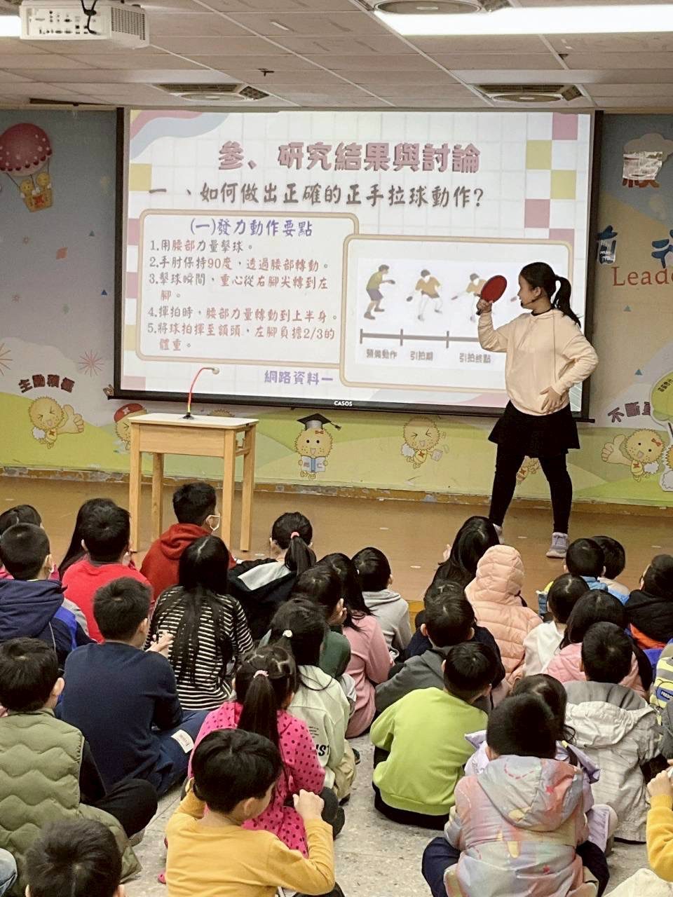 賀基隆市尚仁國小 入圍114年度教育部教學卓越獎 15 IMG 9963