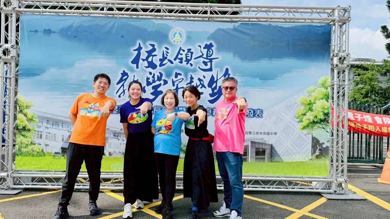 賀基隆市尚仁國小 入圍114年度教育部教學卓越獎 11 IMG 9966